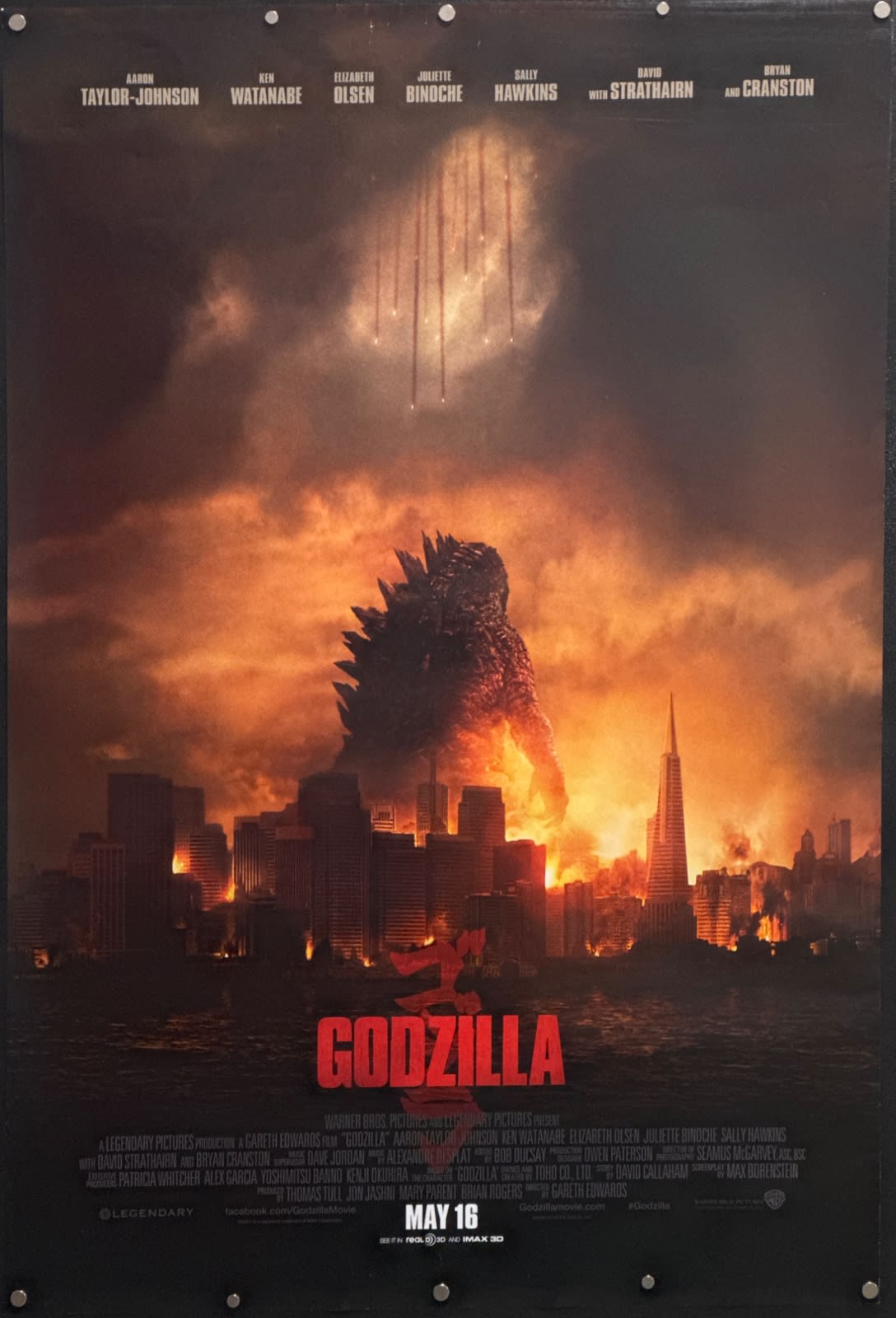 Godzilla